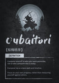 Motivational Canvas Wall Art - Oubaitori